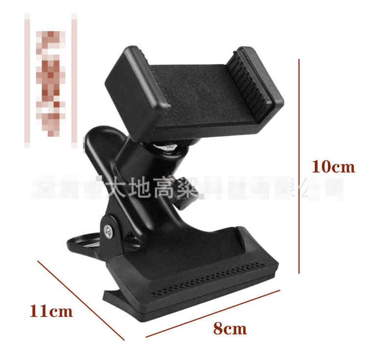 Phone Clip Holder for Guitar
